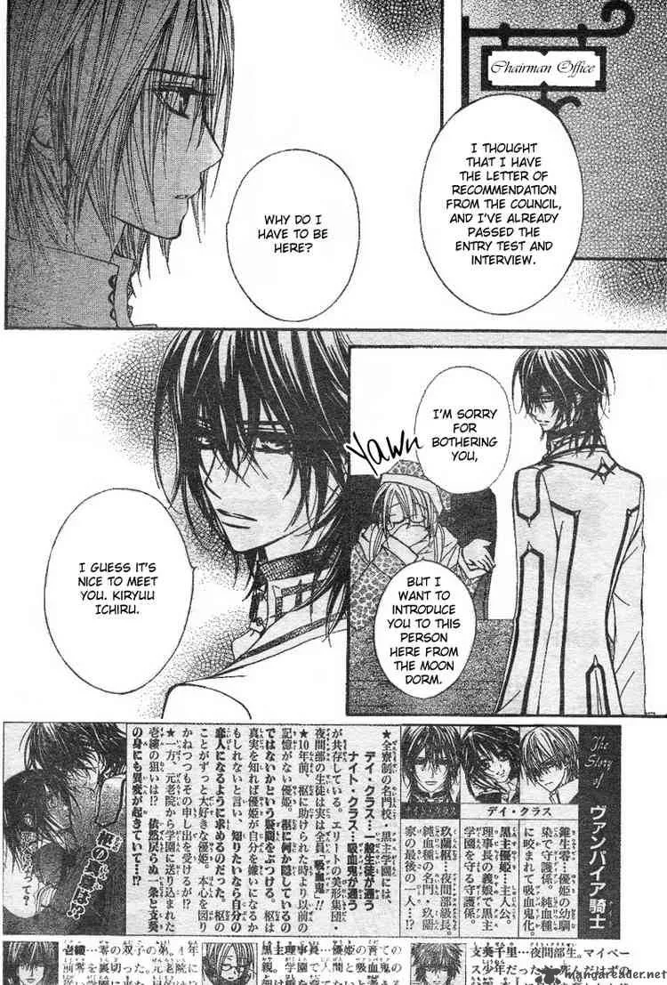 Vampire Knight Chapter 33 page 2