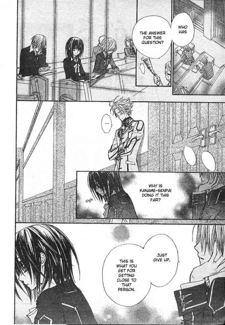 Vampire Knight Chapter 33 page 14