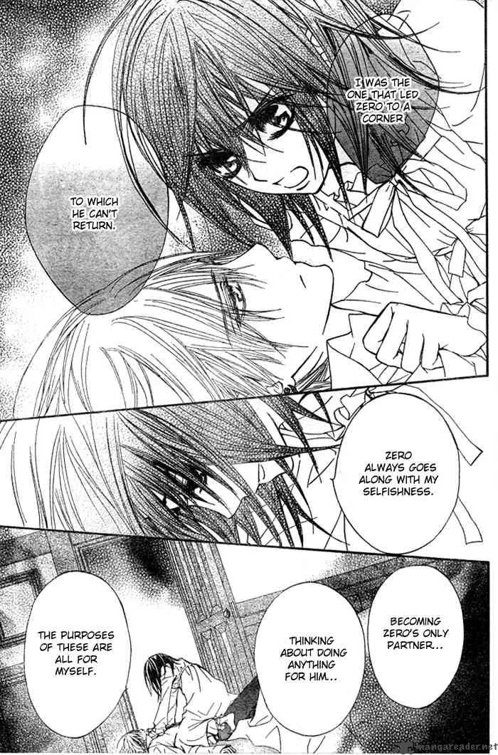 Vampire Knight Chapter 34 page 13
