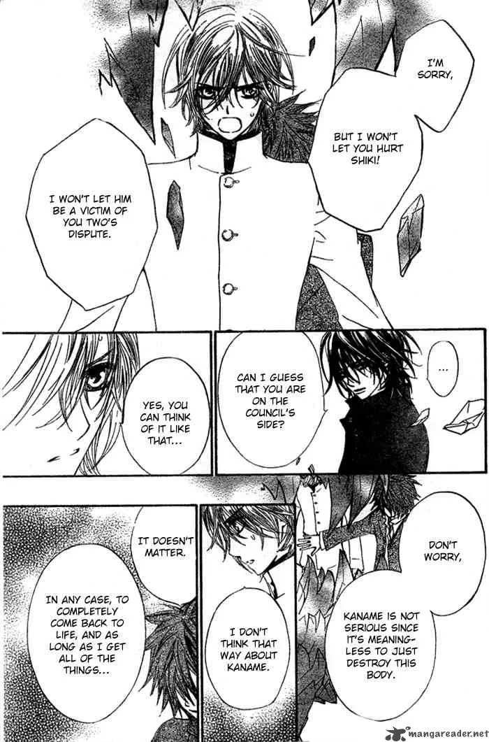 Vampire Knight Chapter 34 page 23