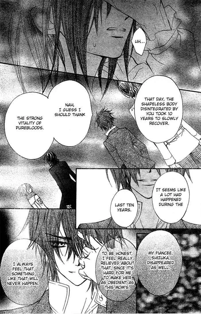Vampire Knight Chapter 34 page 20