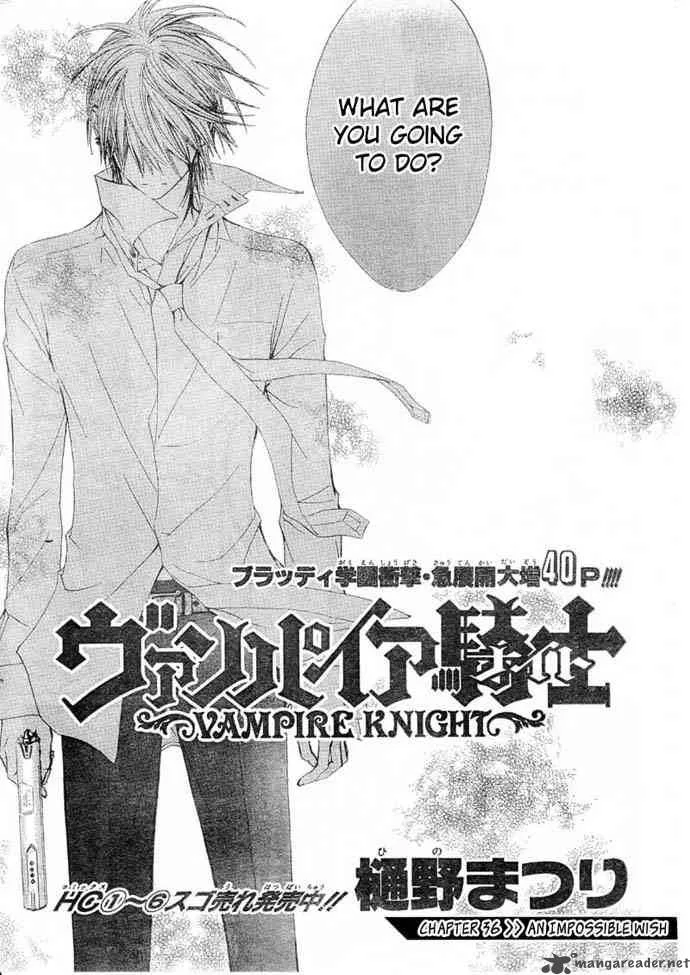 Vampire Knight Chapter 36 page 3