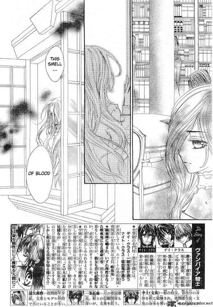Vampire Knight Chapter 36 page 4