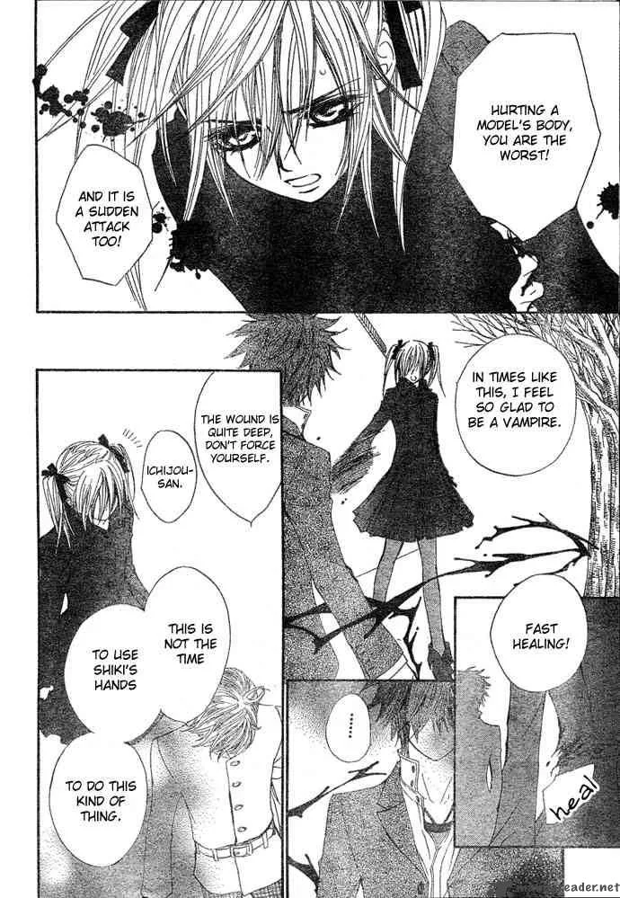 Vampire Knight Chapter 36 page 29