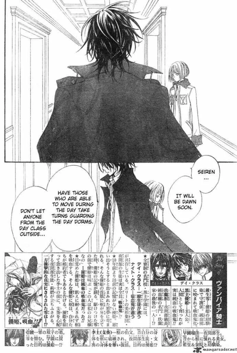 Vampire Knight Chapter 37 page 3