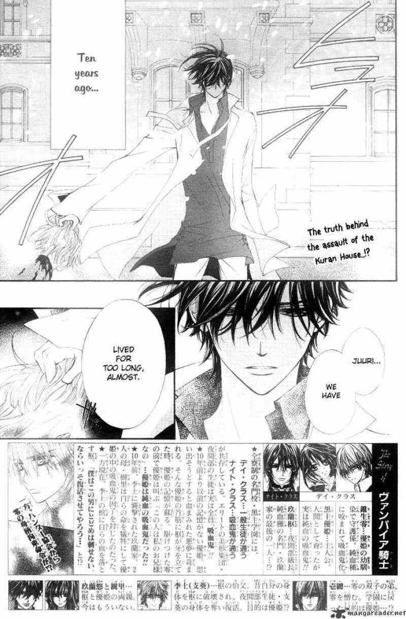 Vampire Knight Chapter 38 page 3