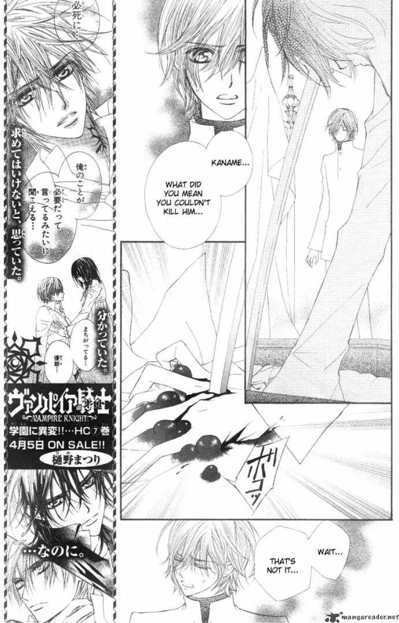 Vampire Knight Chapter 38 page 23