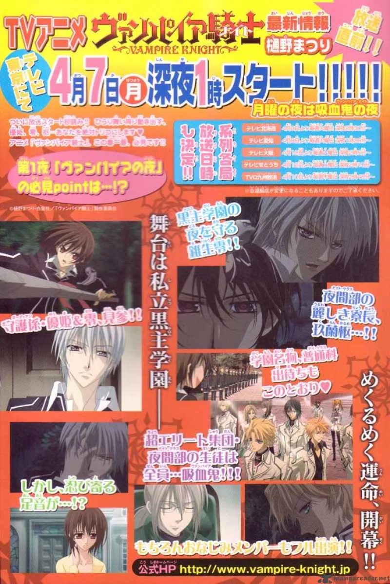 Vampire Knight Chapter 38 page 35