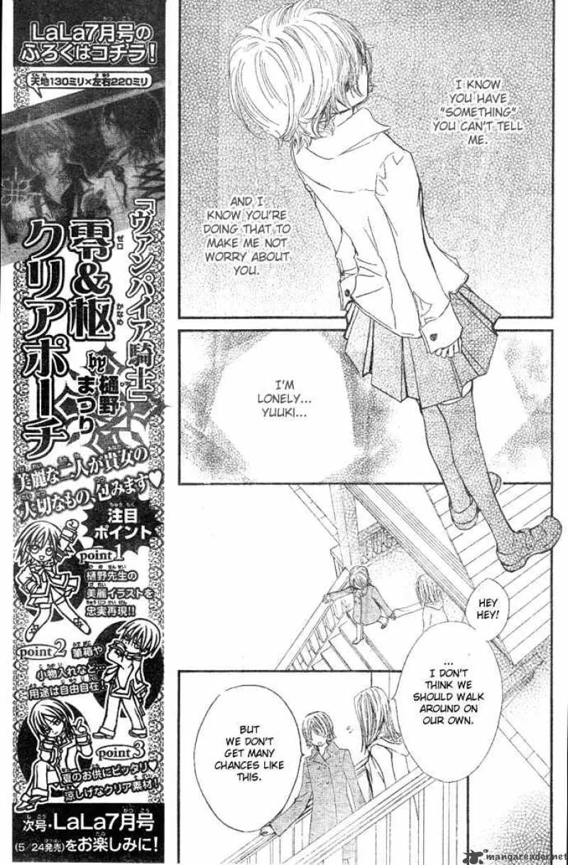 Vampire Knight Chapter 39 page 7