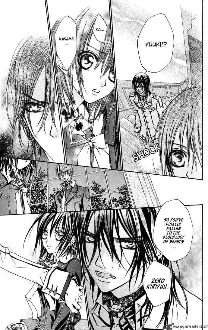 Vampire Knight Chapter 4 page 7