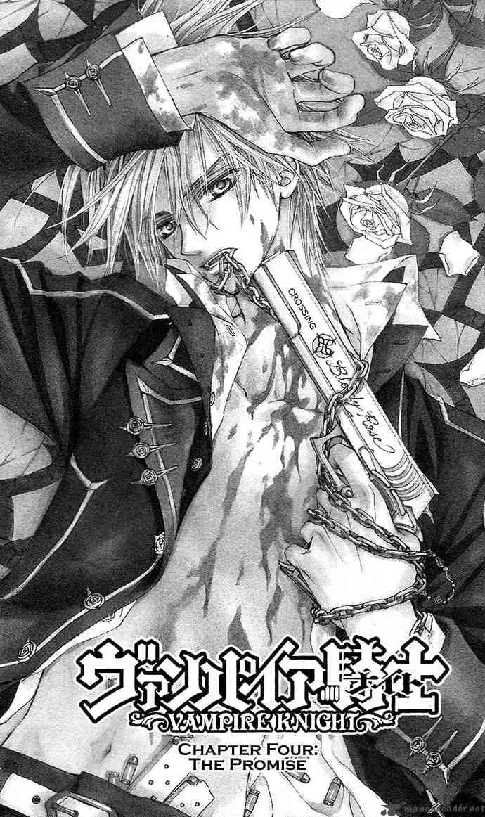 Vampire Knight Chapter 4 page 1