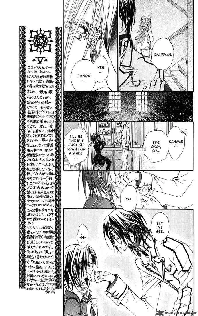 Vampire Knight Chapter 4 page 11