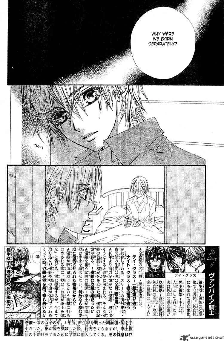 Vampire Knight Chapter 40 page 2
