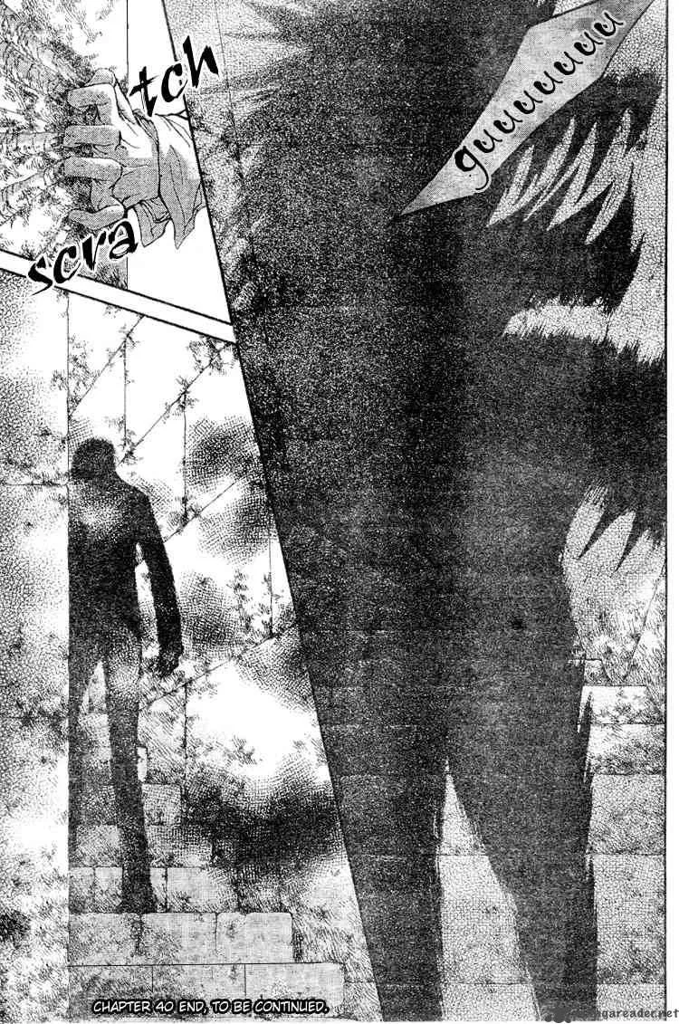 Vampire Knight Chapter 40 page 31