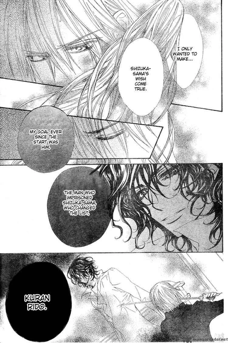 Vampire Knight Chapter 40 page 17