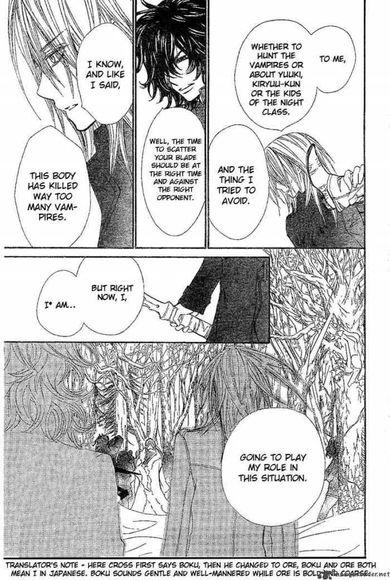 Vampire Knight Chapter 41 page 12