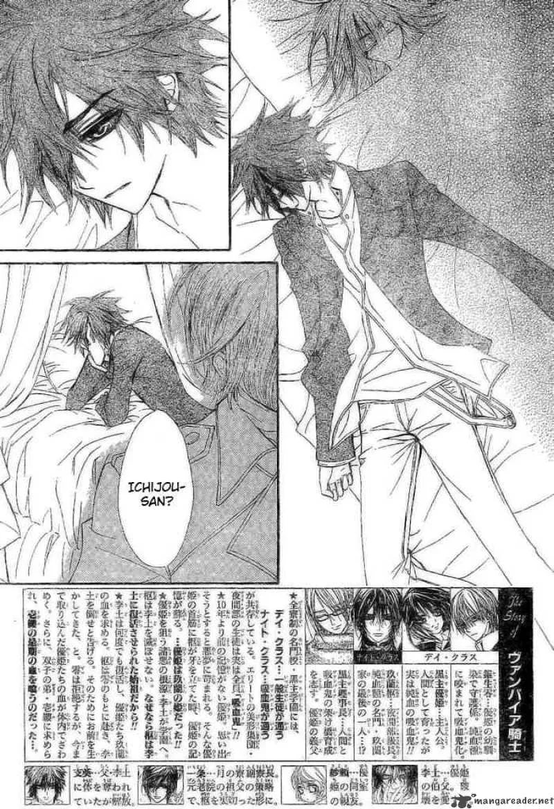 Vampire Knight Chapter 41 page 2