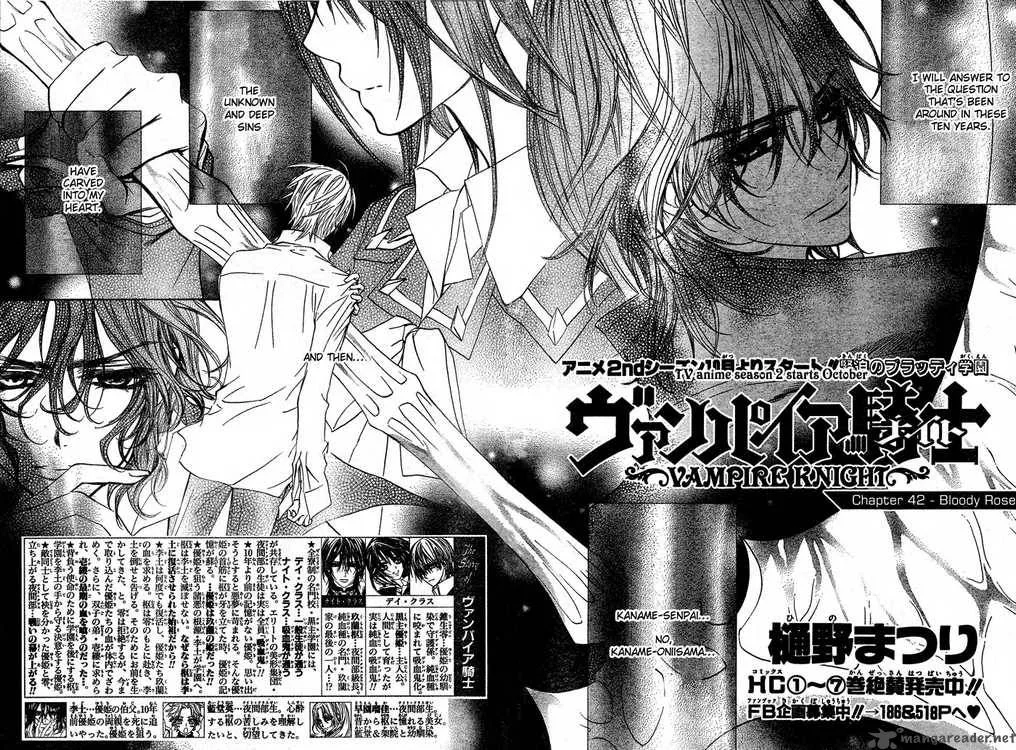 Vampire Knight Chapter 42 page 2
