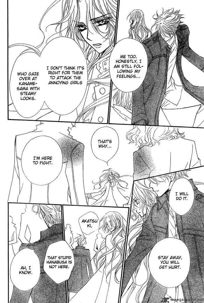 Vampire Knight Chapter 42 page 7