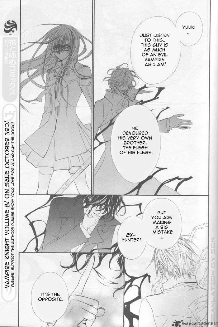 Vampire Knight Chapter 43 page 16