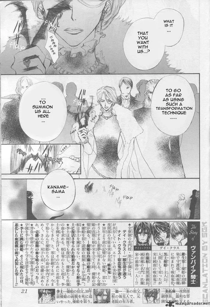 Vampire Knight Chapter 43 page 4