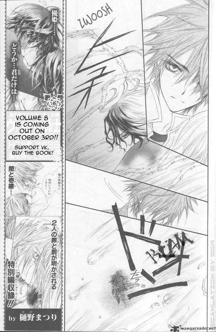 Vampire Knight Chapter 43 page 26