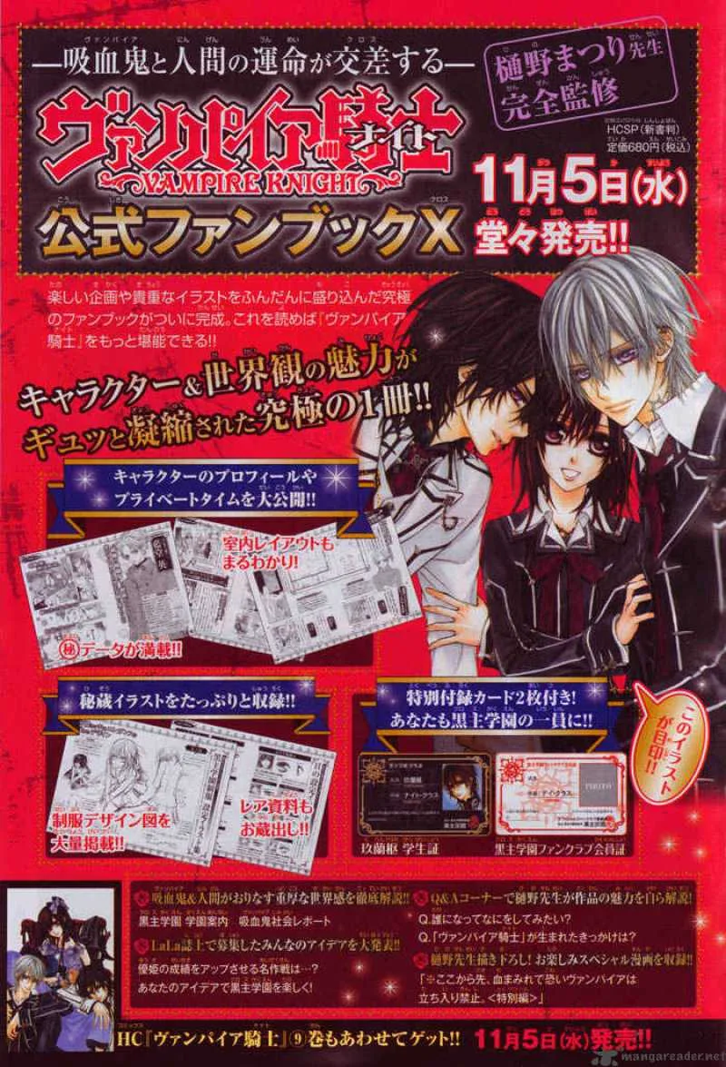 Vampire Knight Chapter 44 page 4