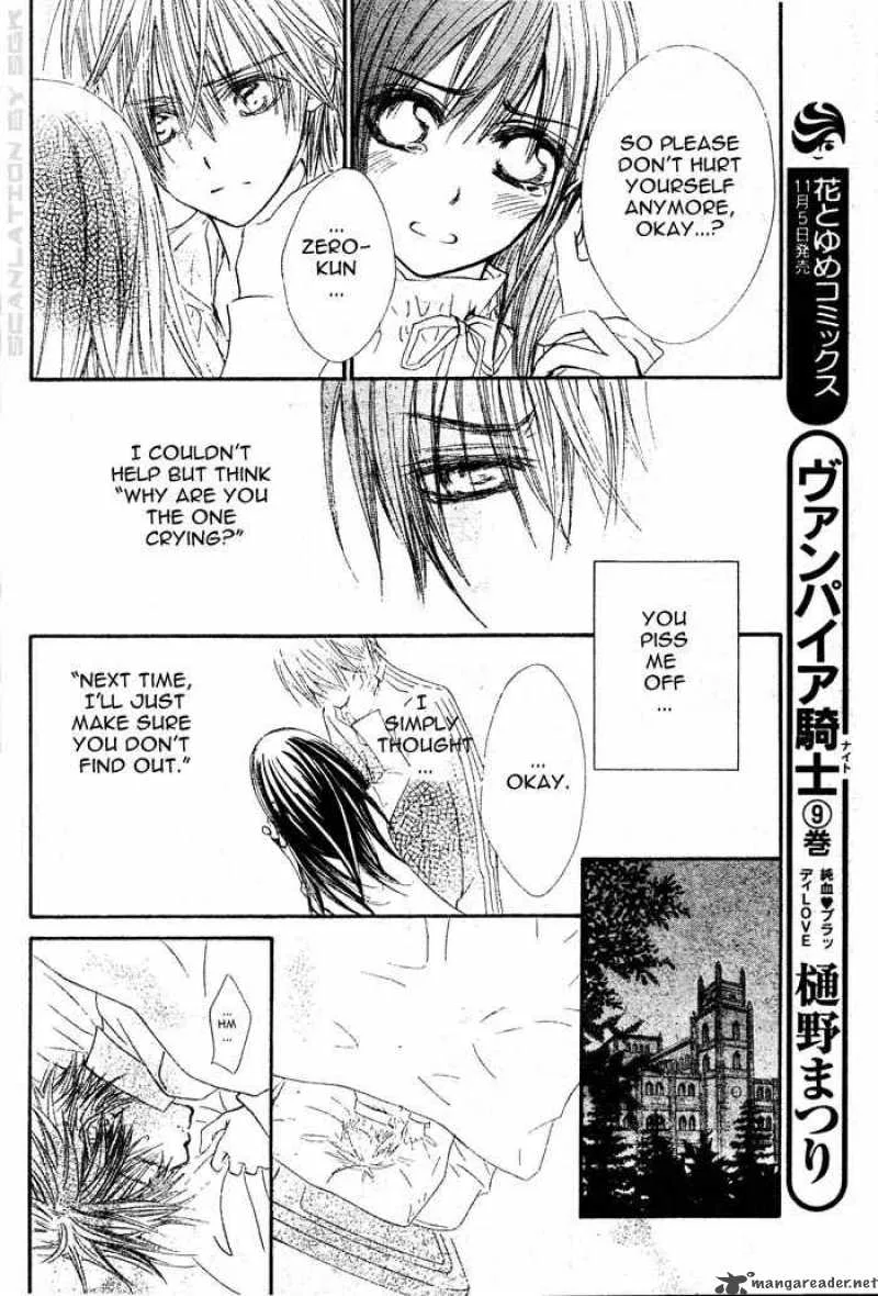 Vampire Knight Chapter 44 page 12
