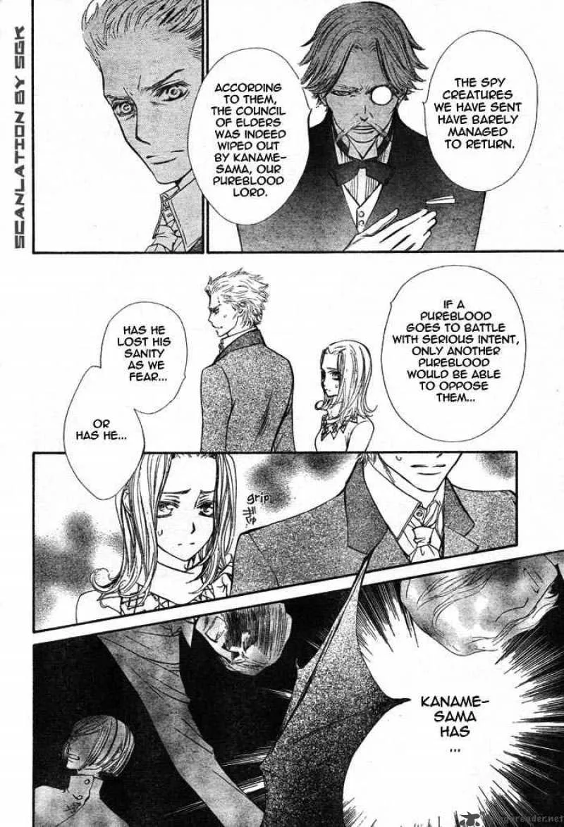 Vampire Knight Chapter 45 page 9