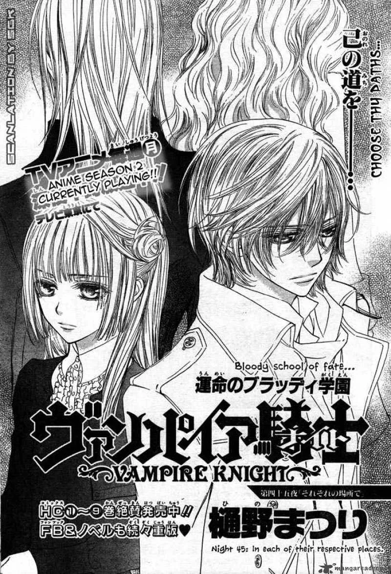 Vampire Knight Chapter 45 page 4