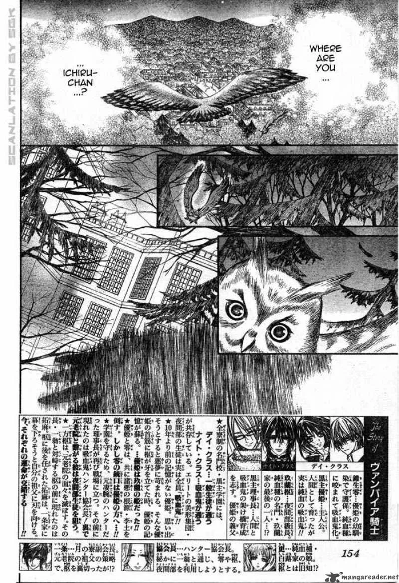 Vampire Knight Chapter 45 page 5
