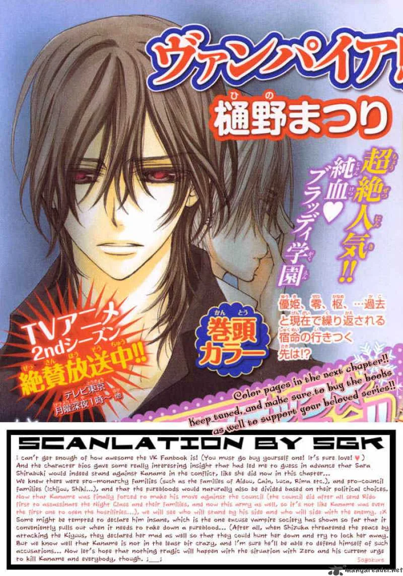 Vampire Knight Chapter 45 page 34