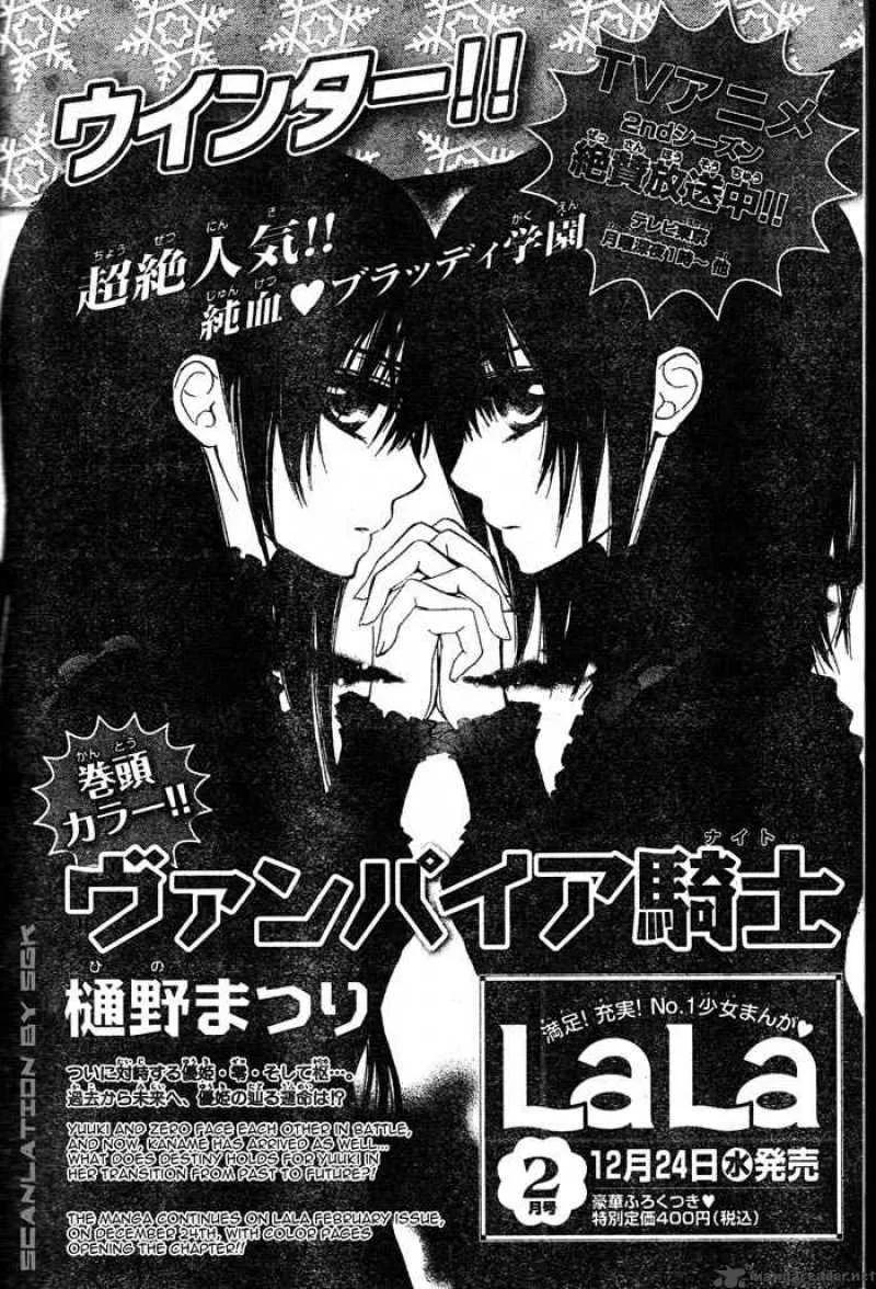 Vampire Knight Chapter 45 page 35