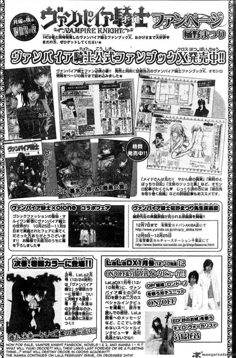 Vampire Knight Chapter 45 page 36