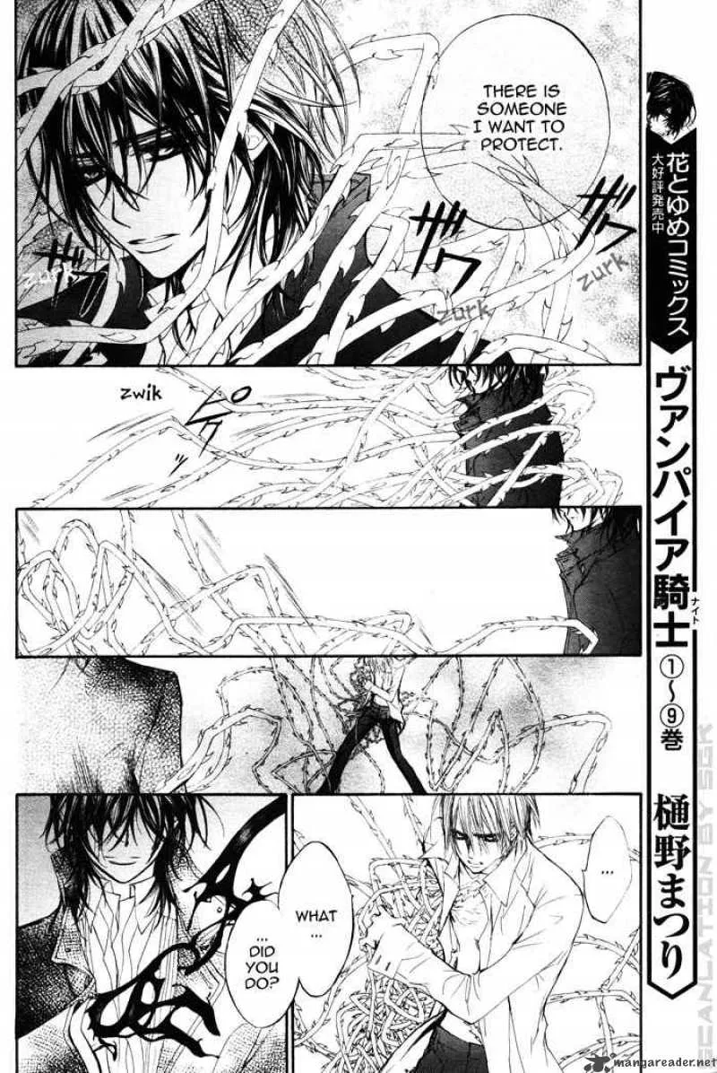 Vampire Knight Chapter 46 page 7