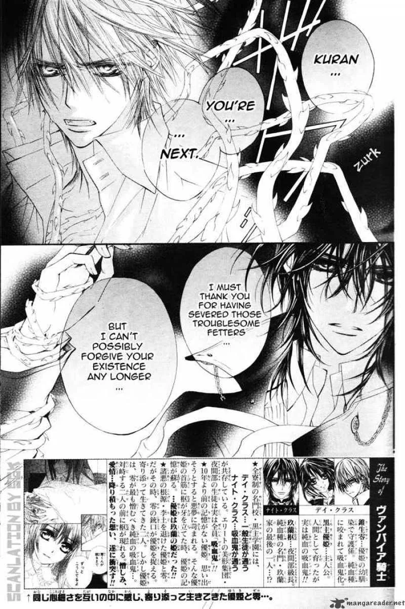 Vampire Knight Chapter 46 page 2