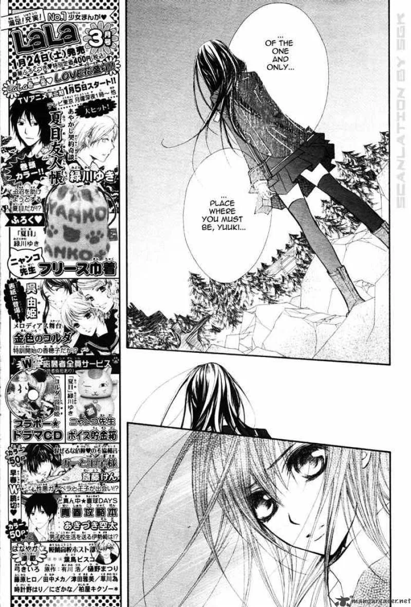 Vampire Knight Chapter 46 page 13