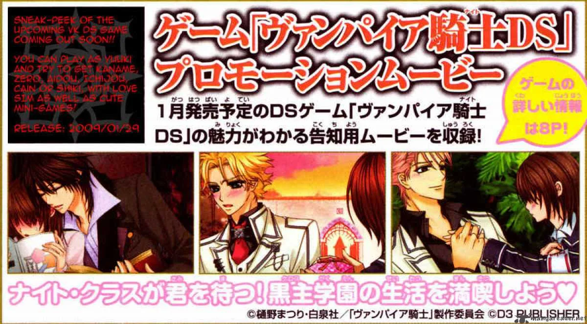 Vampire Knight Chapter 46 page 32