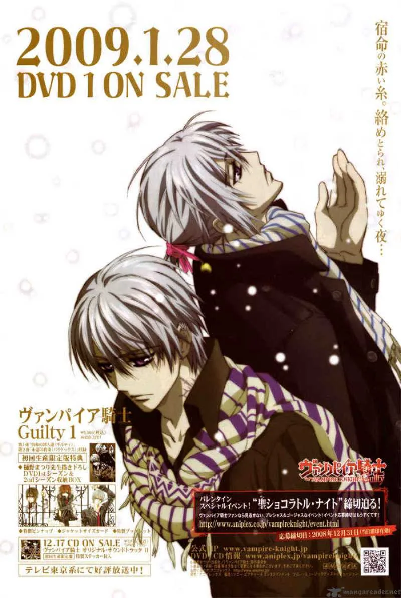 Vampire Knight Chapter 46 page 33