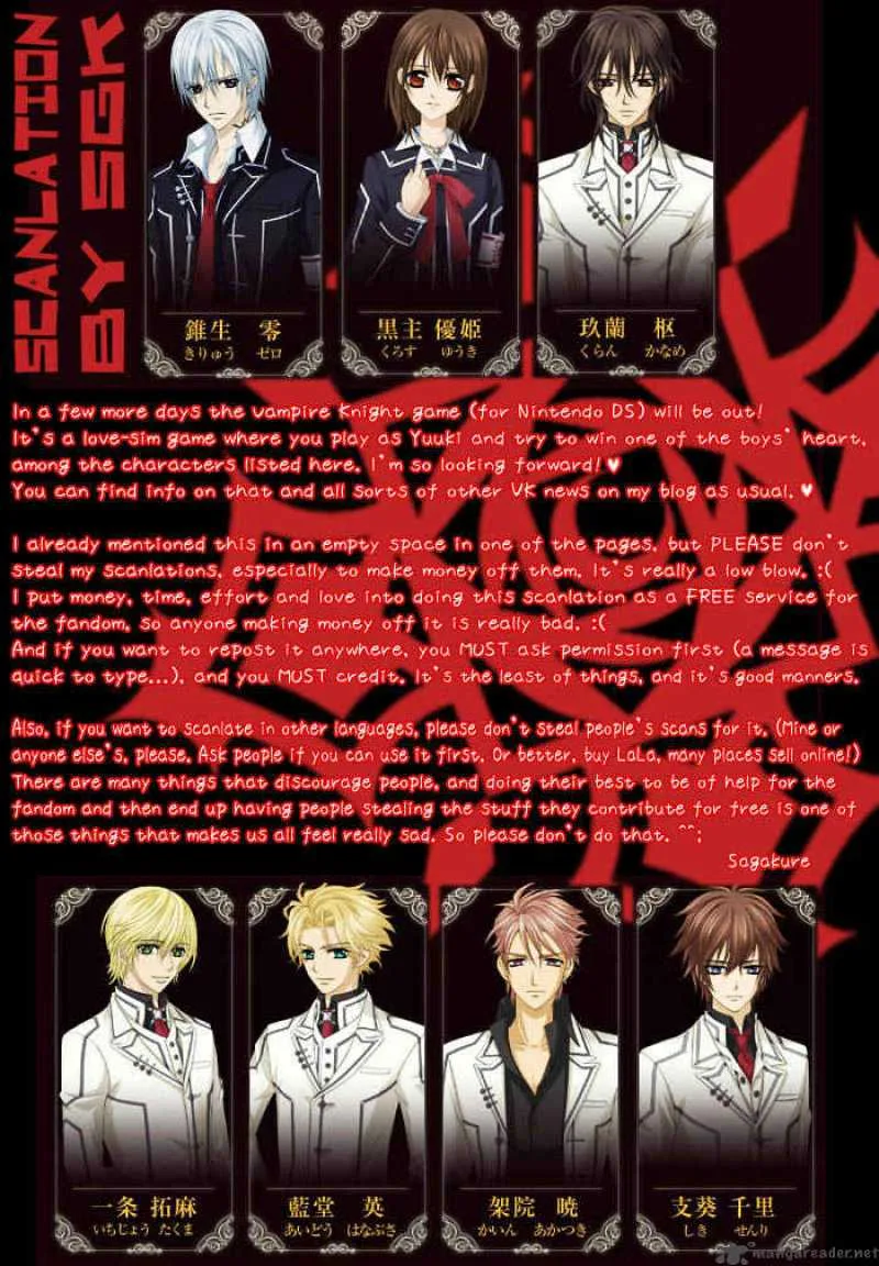 Vampire Knight Chapter 47 page 34