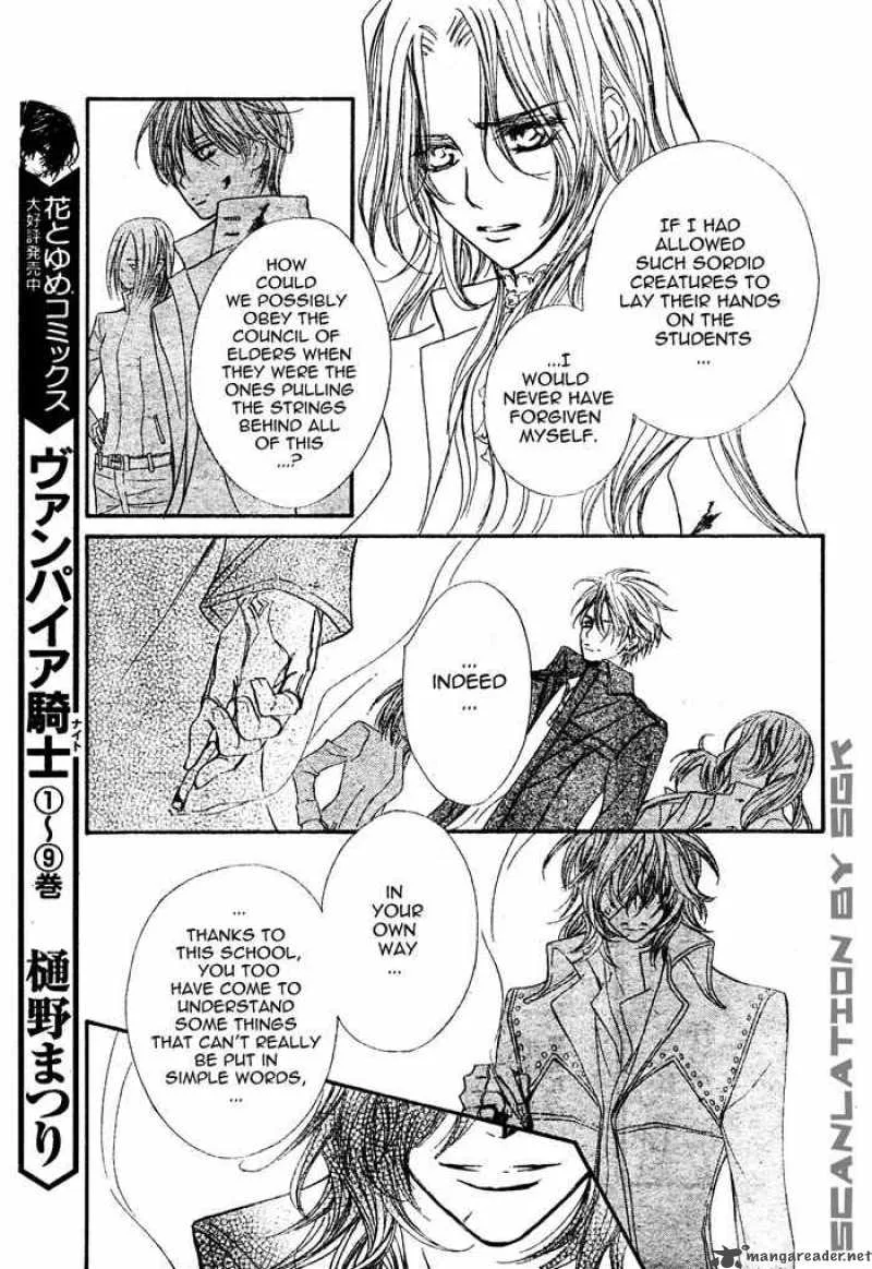 Vampire Knight Chapter 47 page 12