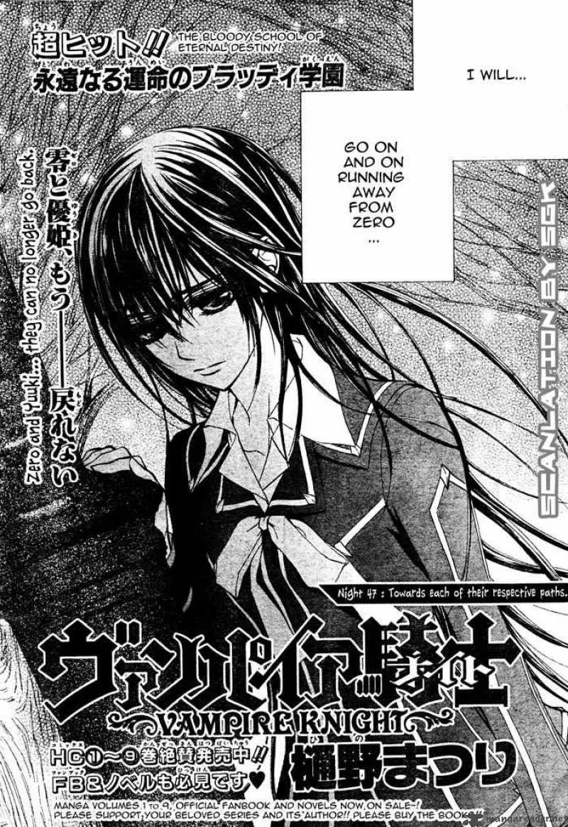 Vampire Knight Chapter 47 page 3