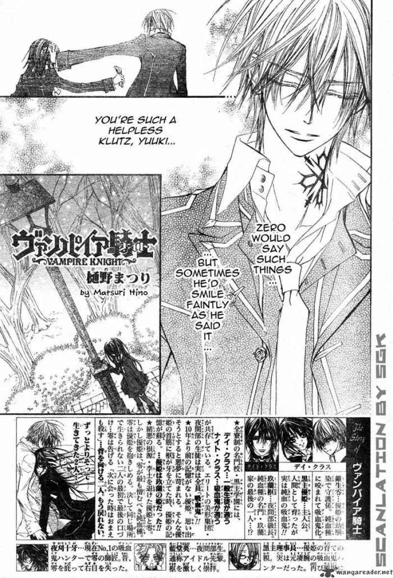 Vampire Knight Chapter 47 page 2