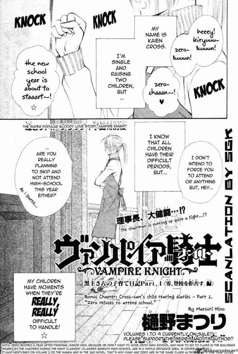 Vampire Knight Chapter 48 page 2