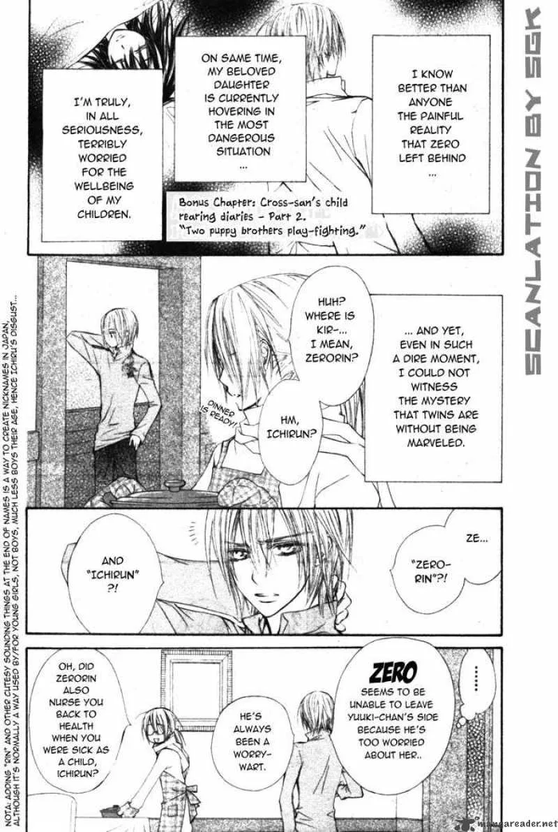 Vampire Knight Chapter 48 page 5