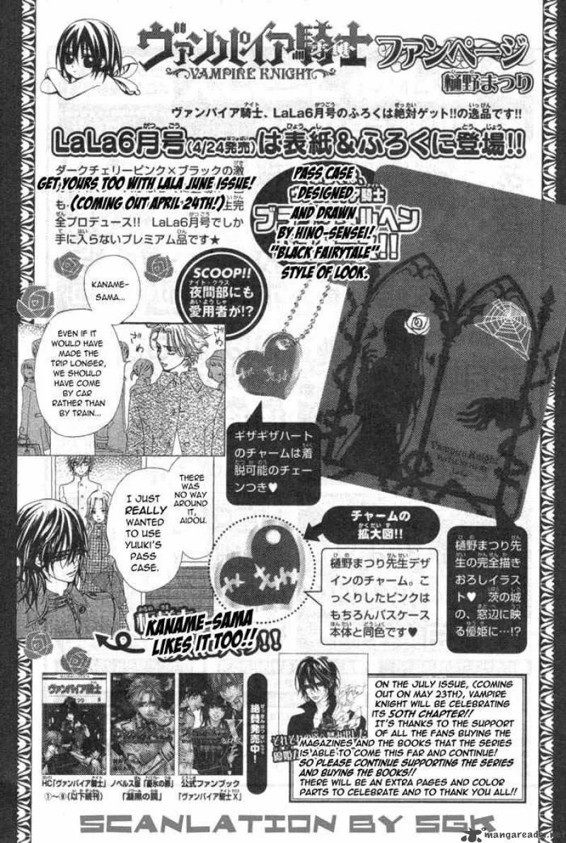 Vampire Knight Chapter 48 page 8