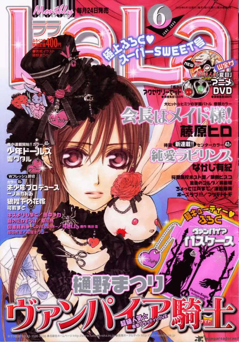 Vampire Knight Chapter 49 page 1