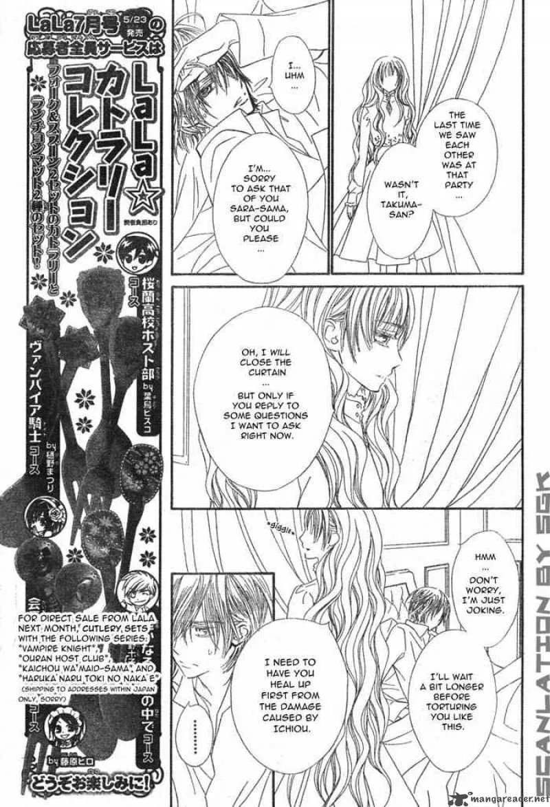 Vampire Knight Chapter 49 page 9