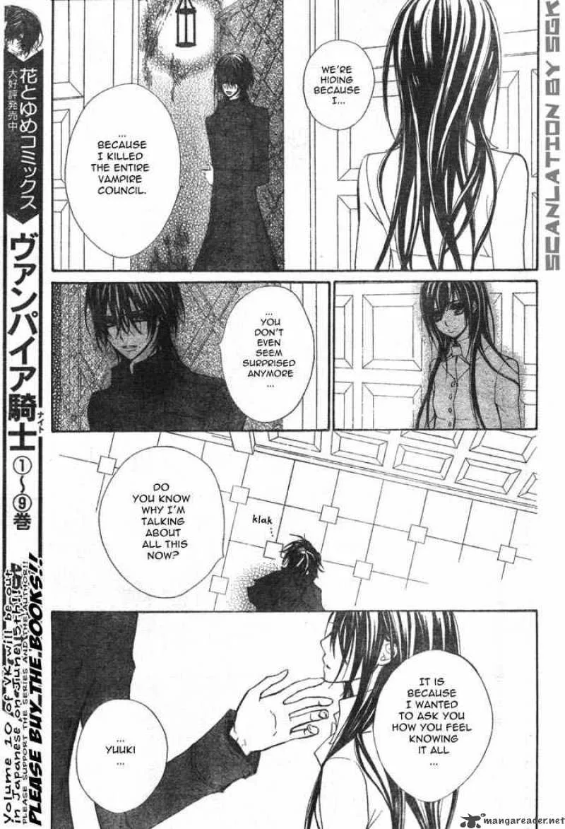 Vampire Knight Chapter 49 page 23