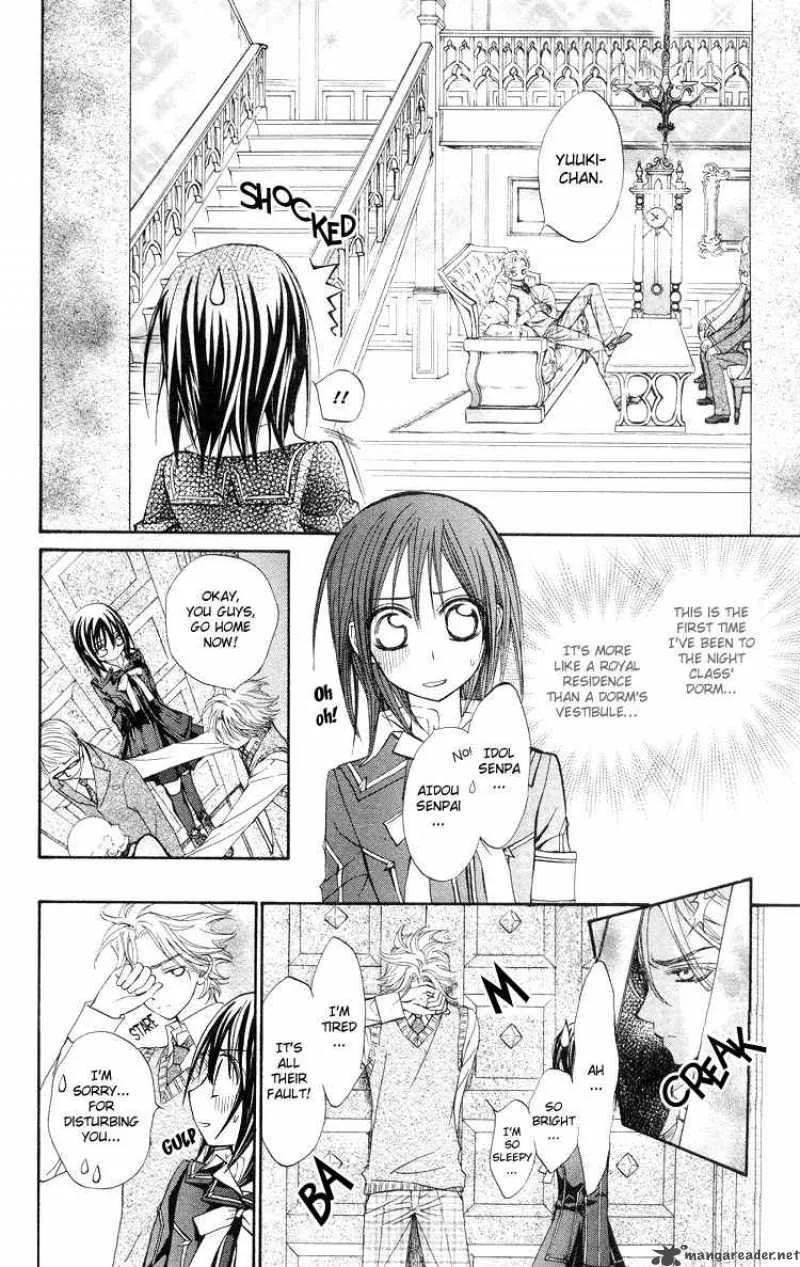 Vampire Knight Chapter 5 page 17